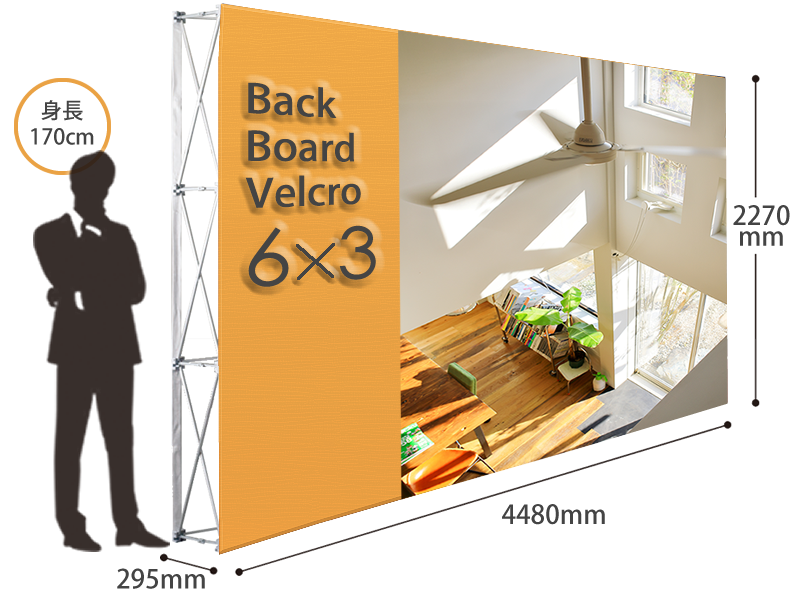 バックボードベルクロV6×3 サイズ