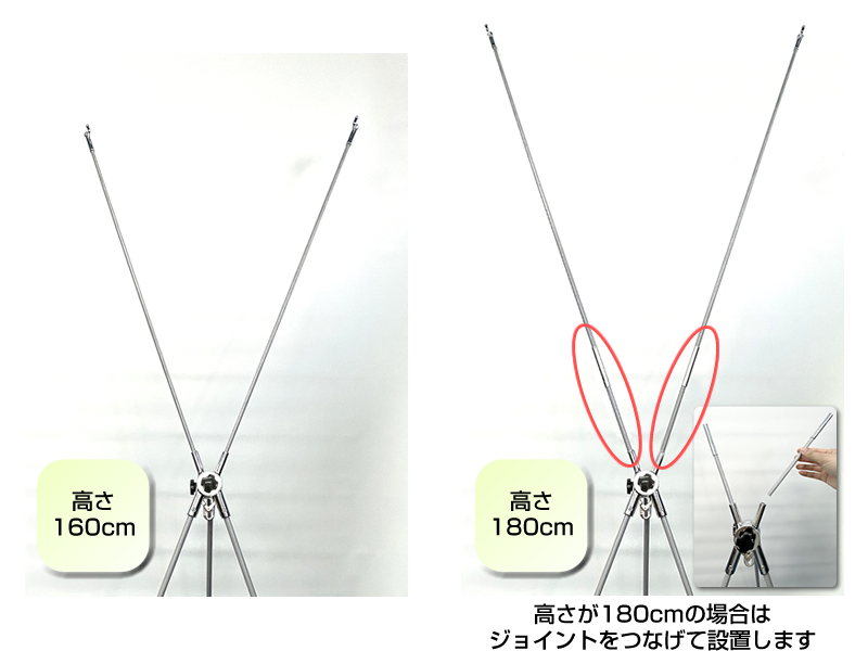 マルチバナーB　高さ180cmの場合はジョイントパーツをつなげて設置します