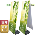 バナーQSBライト(両面)　屋外対応ウェイト付きバナースタンド