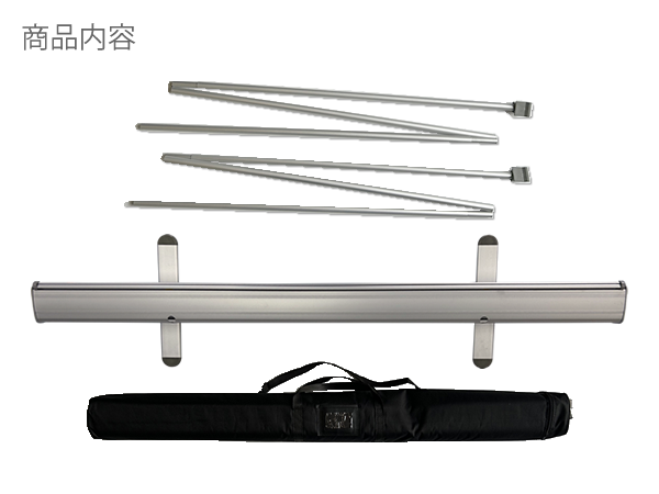 ロールアップC120　商品詳細