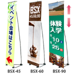 BSX-45,60,90 高さ調節可能　アイタイプバナースタンド