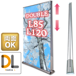 ロールアップダブルＬ85、ダブルL120