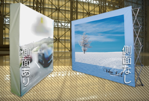 設置例：バックボードベルクロVタイプ