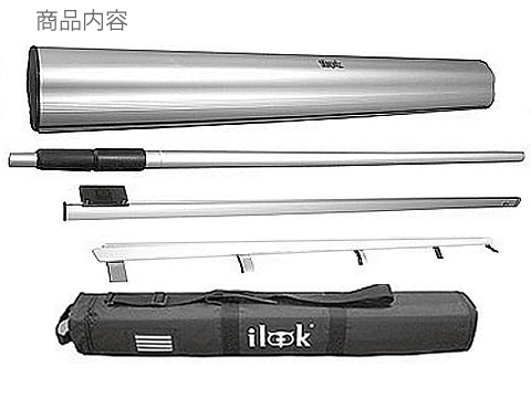 アイルックの商品内容です。 アイルックの商品内容です。