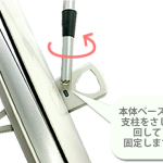 ワンタッチ　本体ベース支柱セット