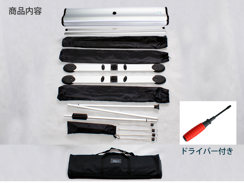 ダブルOD（両面・屋外）商品内容