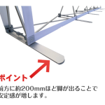 エキスパンドベルクロ3x4・5x4・6x4内蔵フットベース