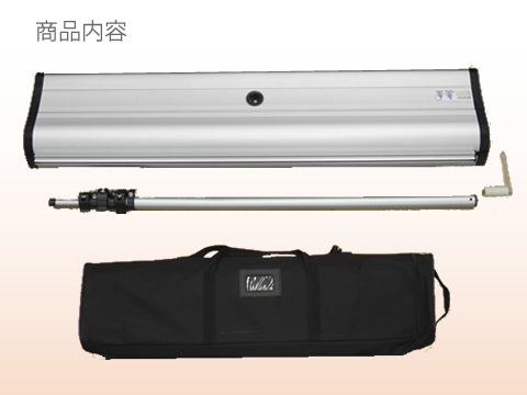 ウェーブ84商品内容:本体、支柱、収納バッグ ウェーブ84商品内容:本体、支柱、収納バッグ