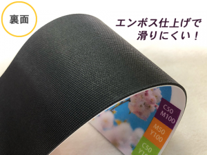 プリントラバーマット：裏面エンボス仕上げ