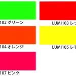 A3蛍光ステッカー
