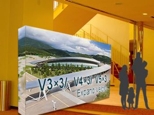 エキスパンドベルクロV4×3設置例