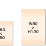 ハンガーボードW60×H90,80×80,80×120,100×150cm