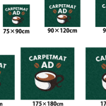 カーペットマットAD　サイズ表