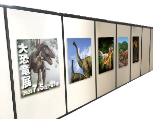 簡単ハンガーボード：展示会・発表会の展示品