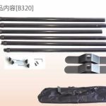 商品内容：ショースクリーンB320